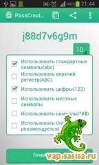 Generator parolejj PassCreator v1.8 148