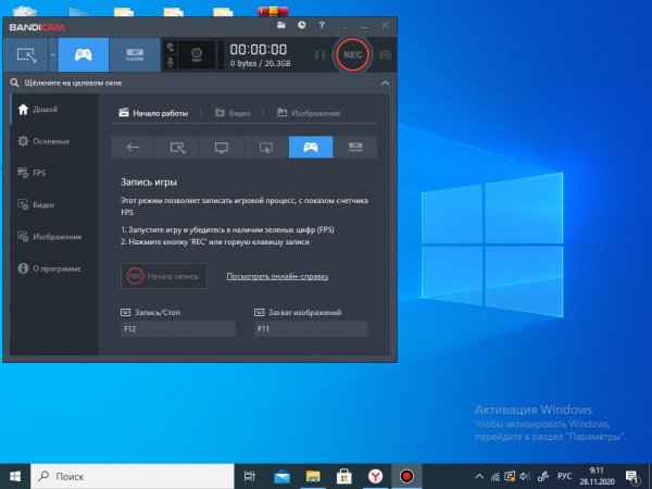 Bandicam.v4.6.5.1757