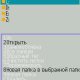 JavaKiller v1.50ru