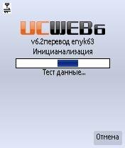 uc6.2.0.24ru-69-300