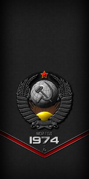 СССР