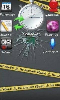 MainMenu CM