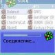 stICQ v1.01