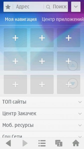 UCBrowser V9.2.0.336 Sym3 pf51 (en-us) r
