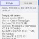 ГУГЛ ХРОМ на русскомnull