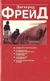 Psihologiya seksualqnosti