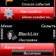 Ram-blacklist mobile v198ru popda 7777