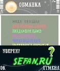 Obmanka
