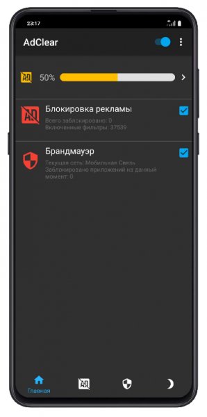 AdClear v9.14.3.800-ga [Final] [Non-Root Full-Version Ad Bloc