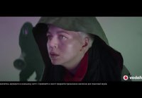 Музыка из рекламы Vodafone Unlim 3G Безлимитный 3G (2017)