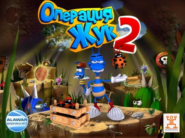 Operation Beetle 2