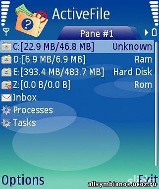ActiveFile 1.44.5 S60 3X 5X-manufacturer