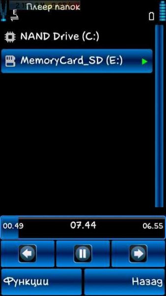 folderplay 1.19 25 s60v5