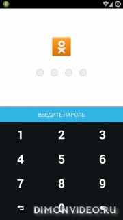 lockdown-pro 2.0.3