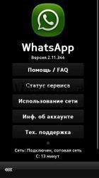 whatsapp 2 11 398