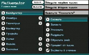Mathemator 240x320 s60v3