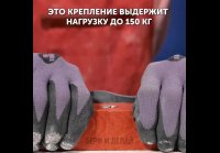Лайфхаки интересные решения