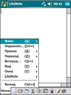 LiteNote