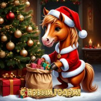 Анимированная открытка с новым годом (1)