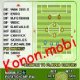 RealFootballManager 08 NokiaE62 s60v3 320x240