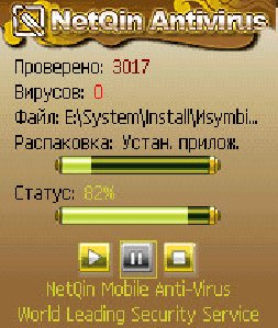 NetQin Pro AntiVirus 2.3.80.12