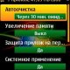RAMblow Pro - v.1.70RU