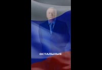 Предсказание жириновского.правда или ложь.