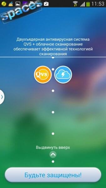 Mobile Security 1.6.0