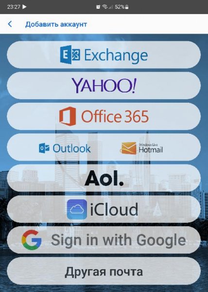 BlueMail v.1.9.8.94 M`s