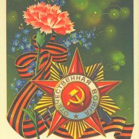 9 мая