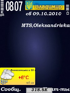 LookWeather.2.9