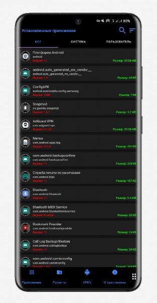 APK Explorer Editor 0.25
