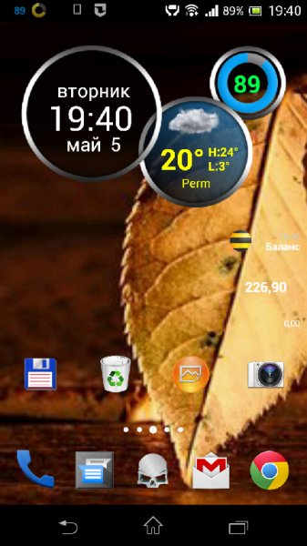 Rings Digital Weather Clock 4 2 4