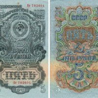 05-rubl