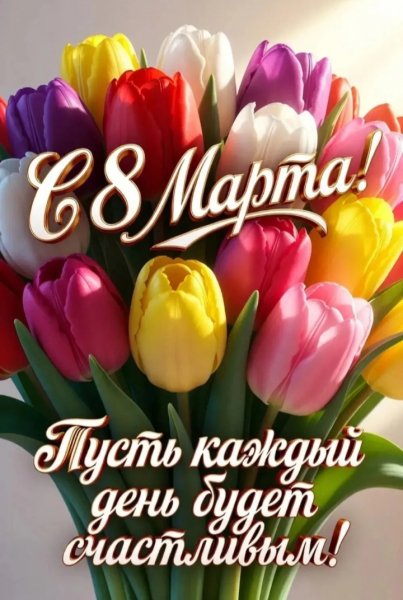 IMG 20260313 203652