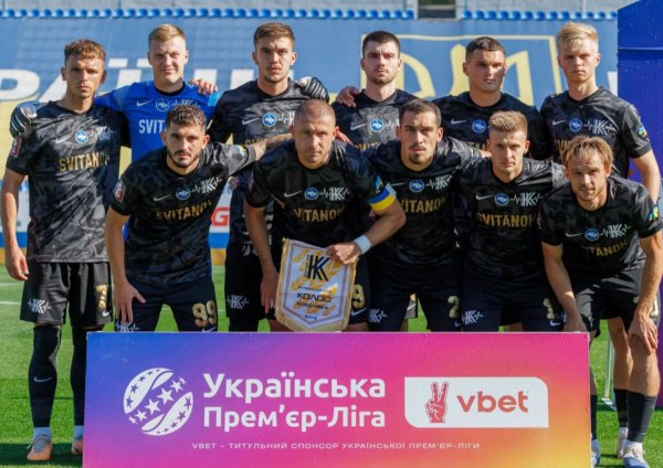 Колос