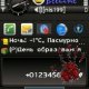 RoadRg.ttf by nis199