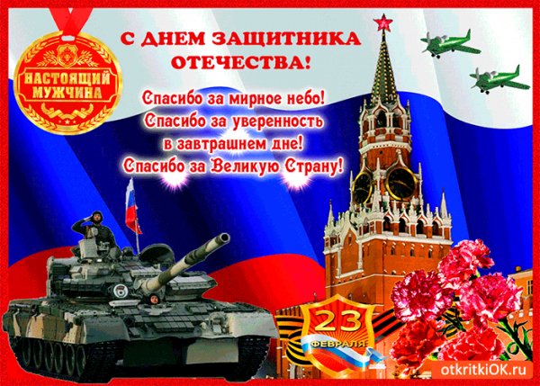 file_95923473
