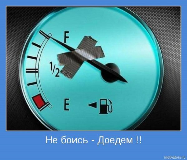 ДоЕдим