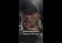 Зарплата у вояки всего 700 гривен в месяц