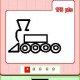 Pictionary SonyEricsson J10i2 by BerON