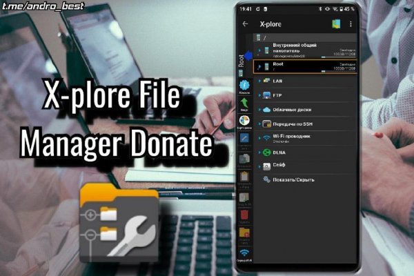 Xplore file manager donate, andro best