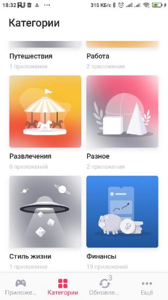 market.ruplay.store