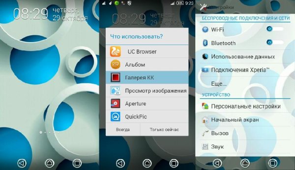 Circles Blue Theme v1.1