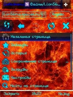 Opera Mini mod by Lion56rus