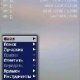 X-plore crack D.V.S-