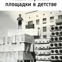 IMG 20241108 093913