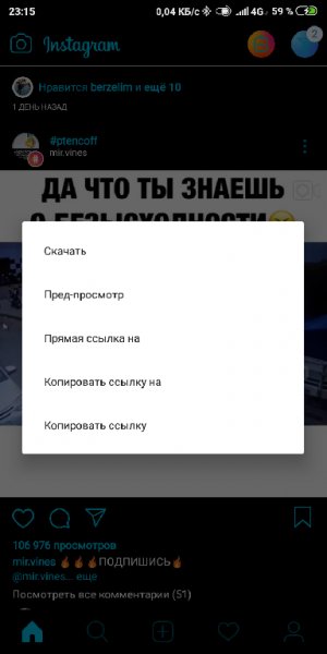 GBInstaPlus extended