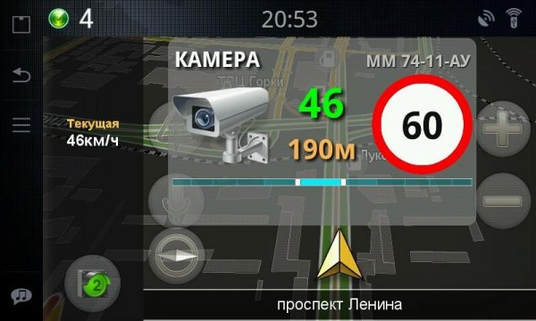 Стрелка Антирадар GPS 5.95b4