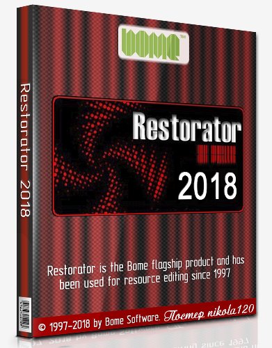 Restorator 2018 v3.9.0.1793